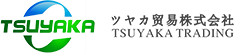 ツヤカ貿易株式会社